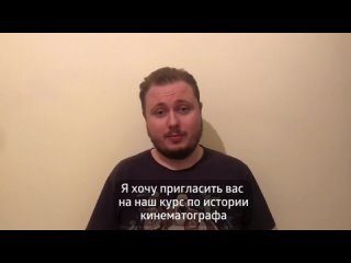 «НОВЫЙ ГОЛЛИВУД: УВЛЕКАТЕЛЬНАЯ ИСТОРИЯ КИНЕМАТОГРАФА»