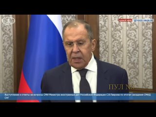 Lavrov  sur la situation en Israël: