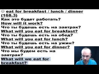 АНГЛИЙСКИЙ ЯЗЫК ПО ФОРМУЛАМ УРОК 168 УРОКИ АНГЛИЙСКОГО ЯЗЫКА АНГЛИЙСКИЙ ДЛЯ НАЧИНАЮЩИХ С НУЛЯ