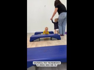 Занятие “Подвижные игры для мам с малышами“ в Самаре