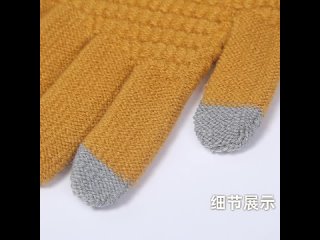 Обязательное приобретение для зимы / утолщенные перчатки / холодные / теплые / вязаные перчатки