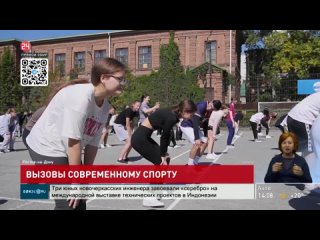 Главные вызовы современному спорту обсудили на всероссийской конференции в ДГТУ