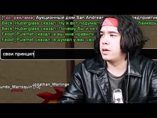 DELORENZY КОП ПОД ПРИКРЫТИЕМ В САМОЙ ОПАСНОЙ БАНДЕ СЕРВЕРА GTA SAMP