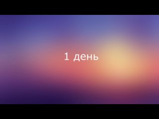 Video by Волшебное утро