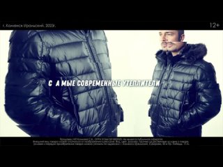 Видео от Сеть салонов мужской одежды “Сорочка.ру“