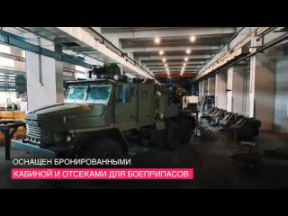 🇷🇺🚀 Ростех начал поставлять в войска новых САО 2С40 «Флокс»
Это орудие создано на шасси защищенного автомобиля