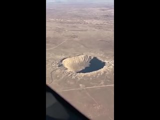 Метеоритный кратер в Аризоне, ему приписывают 50 000 лет, является одним из наиболее хорошо сохранившихся кратеров в мире