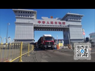 По новому автокоридору Китай – Монголия – Россия отправились первые грузовики