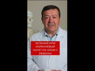 Гнатолог в Липецке Хамчишкин Александр Ивановичtan video