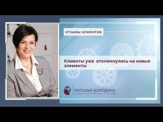 Как позиционировать себя и выделить смыслы в своей программе?