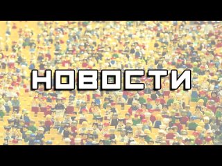 [Geek Brick Новости] Мнение о новинках LEGO 2017, Мультсериал про Кисоньку