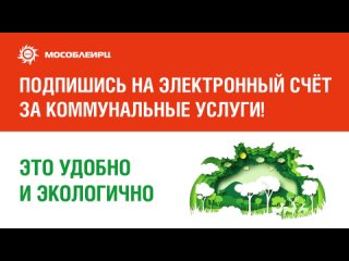 Video by Администрация города Королёва