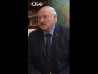 Польза для всех государств! Каким Лукашенко видит будущее мира