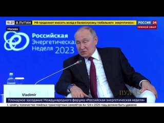 Владимир Путин о боевых действиях ХАМАС и Израиля