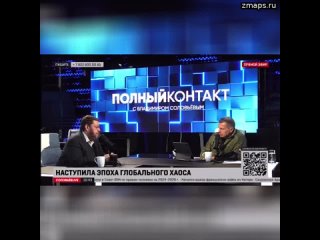 ️С моей точки зрения, насколько я могу судить по последним пяти годам, Израиль вошел в финальную ста