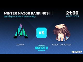 AURORA vs NAZOVI KAK XO4ESH   WINTER MAJOR   RANKINGS III   03.10.2023