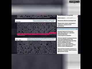 ️«Торчлайт Груп» — третья серия моего авторского документального проекта «Личный враг короля». На эт