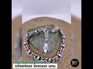 “Супер Тиутай“ Серебряная крупная мужская цепь, серебро 925 проба