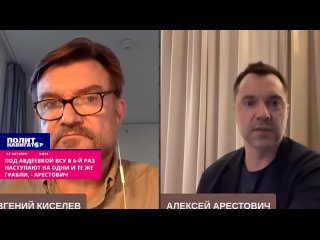 ️В шестой раз на грабли: Украина в ситуации под Авдеевкой рискует в очередной раз повторить сценарий, когда ВСУ оказываются в ко