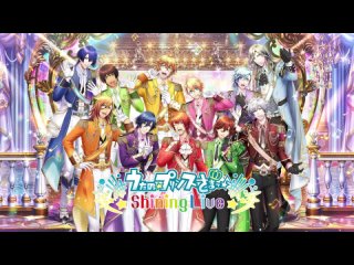 Uta no Prince-sama Shining Live 6th Anniversary PV