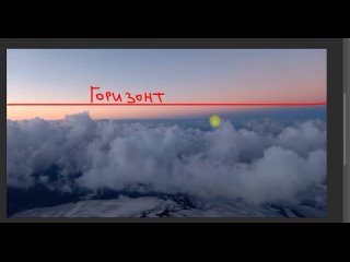 Увидеть скрытый горизонт - результаты экспедиции на Эльбрус по вопросу формы Земли. Фильм