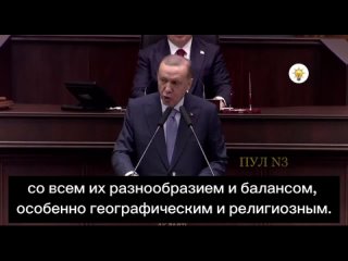 ️Президент Турции отменил свой визит в Израиль и назвал ХАМАС “освободительной организацией“