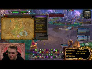 ОБЩЕНИЕ ЮМОР МИФ+ World of Warcraft Dragonflight 10.1.5 / Stream Twitch / Classic Hardcore