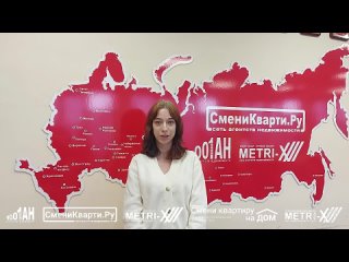 Как СмениКварти.ру инвестирует в обучение персонала и помогает в карьере!