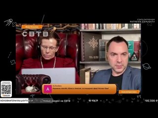 SVTV СОБЧАК ПРЕДЛАГАЕТ СДАТЬСЯ // 536 ДЕНЬ ВОЙНЫ