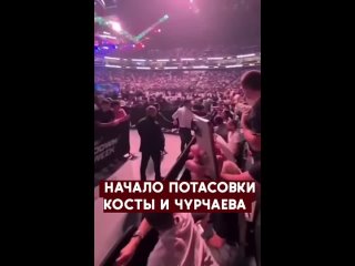 Потасовка Пауло Косты и Шовхала Чурчаева