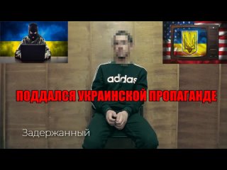Белгород24 - Хотел вступить в ВСУ, но был задержан (Спецреп “Завербованные“)