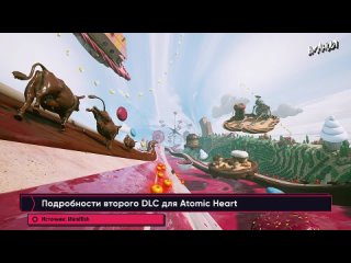 Игромания Билд STALKER 2, подробности DLC в Atomic Heart, похороны PlayStation  Новости игр ALL IN