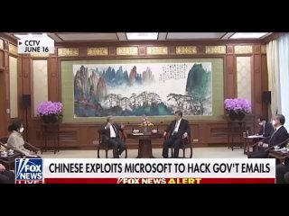 🇺🇸 Última hora | El departamento de estado de  hackeado por China