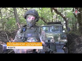 Боевая работа расчета РСЗО Град на Южно-Донецком направлении