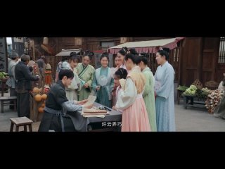 Romance on the Farm (Tian Geng Ji) cut 08 | Цзэн Шуньси