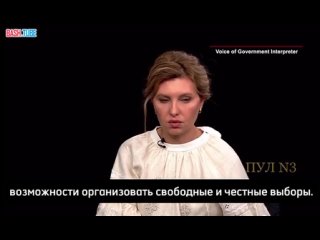🇺🇦 Елена Зеленская не знает, нужен ли ее муж украинскому обществу как президент