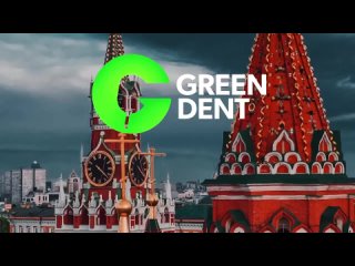 Конгресс GREEN DENTISTRY EDUCATION