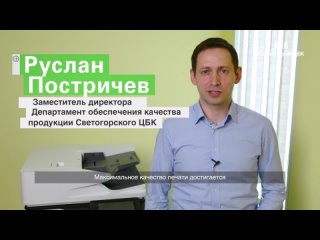 Интервью с профи | Руслан Постричев