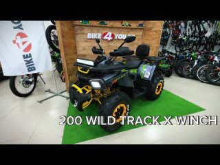 🌟Готовьтесь к приключению с Квадроциклом 200 Wild Track X WINCH! 🌟
