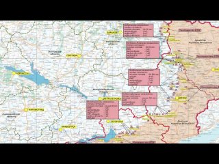 Заявление начальника пресс-центра группировки «Юг»

▫️ На Донецком направлении подразделения «Южной» группировки войск во взаимо