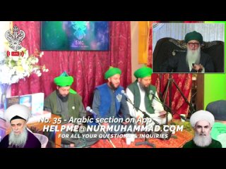 Live: Sufi Meditation Center