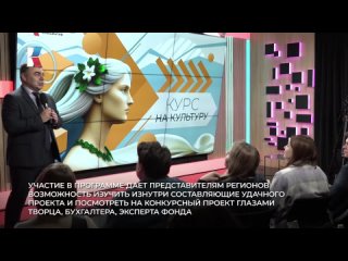 Video by Президентский фонд культурных инициатив