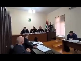Суд по Абхазски
