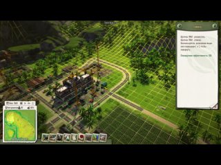 Тропико 5 - Геймплей ПК (Без комментариев)  Tropico 5 - Gameplay PC (No commentary) #3