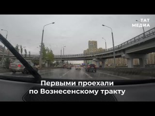 Вознесенский тракт в Казани глазами водителя