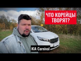 🚗ДЛЯ СЕМЬИ KIA Carnival | Автохаус GRAND | Купить БУ авто в Беларуси, Полоцке, Новополоцке