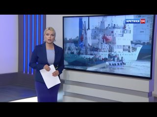 «Вести Арктики» с Натальей Лебедевой от 18 августа 2023 г.