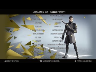 [GothenX’s Channel] Deus Ex Go - Забытый осколок Deus Ex Universe