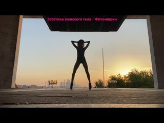 GOOM GUM — Alone ( Extended mix) - Dancing by Shanti Heels Эротический танец стриптиз Sexy Striptease Nude Dance до гола