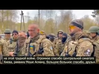 Израильские инструкторы на Украине